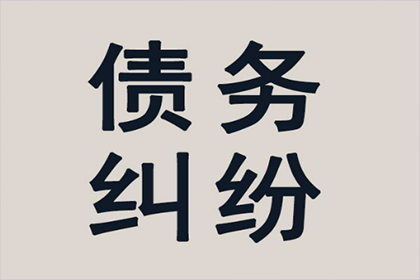 民间借贷诉讼流程及时间概览